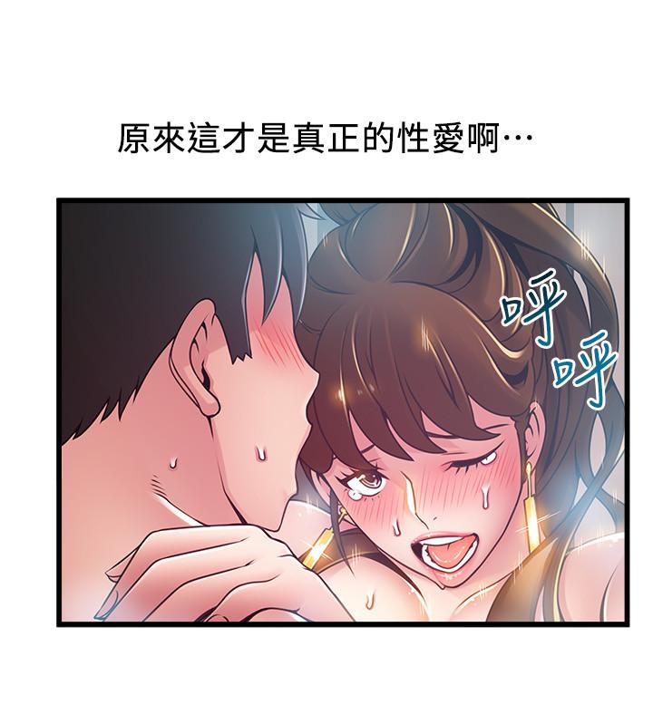 《弱點》漫画 第101話-完全征服鄭秘書的肉體