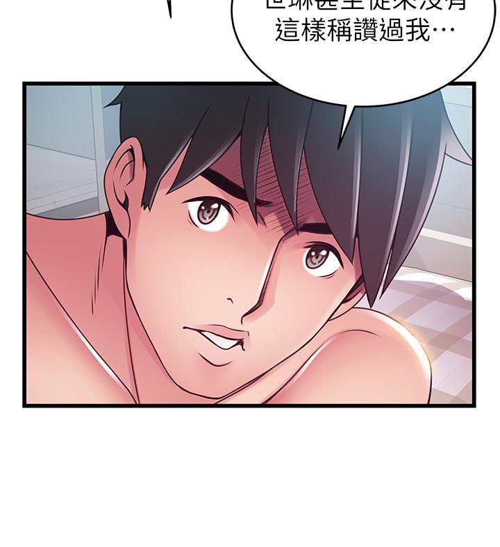 《弱點》漫画 第101話-完全征服鄭秘書的肉體
