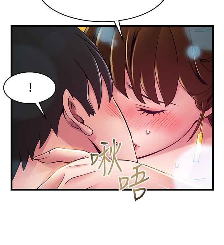 《弱點》漫画 第101話-完全征服鄭秘書的肉體