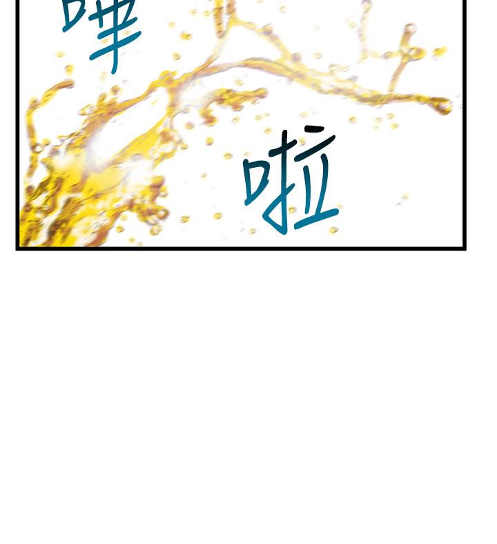 《弱點》漫画 第102話-金東振和劉世琳搞上了？