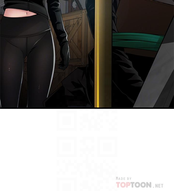 《弱點》漫画 第103話-美英組長用肉體談判