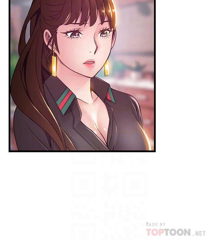 《弱點》漫画 第104話-暴走的詩恩