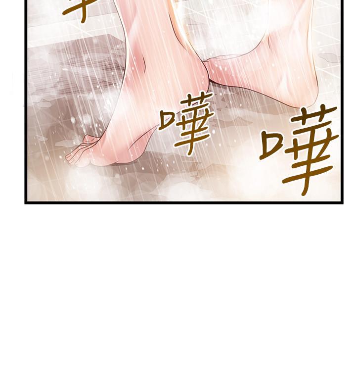 《弱點》漫画 第105話-要被判出局了？