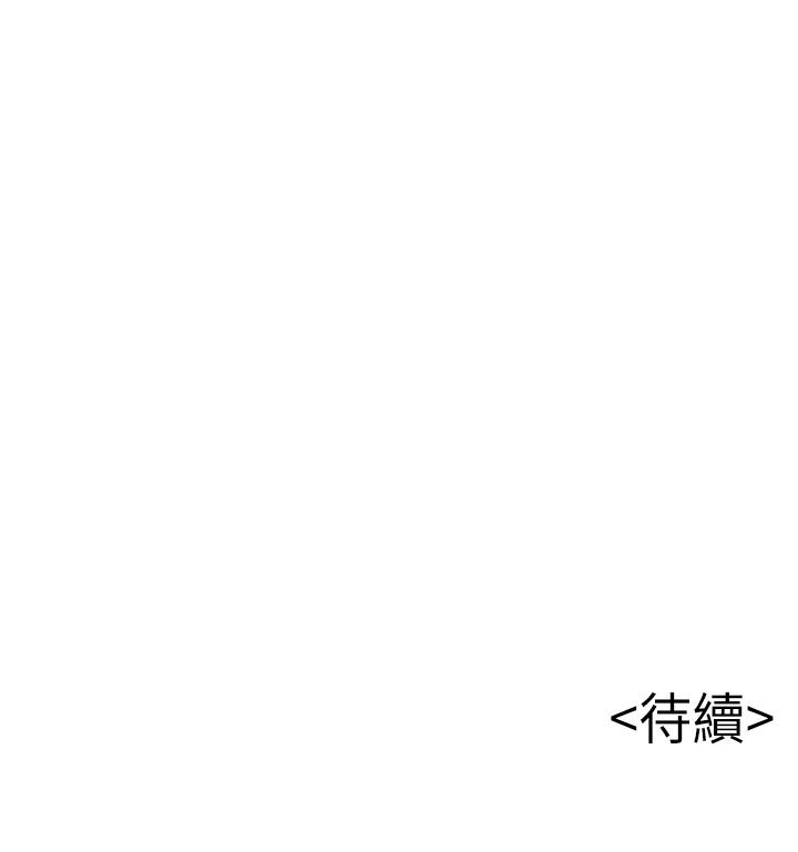 《弱點》漫画 第105話-要被判出局了？