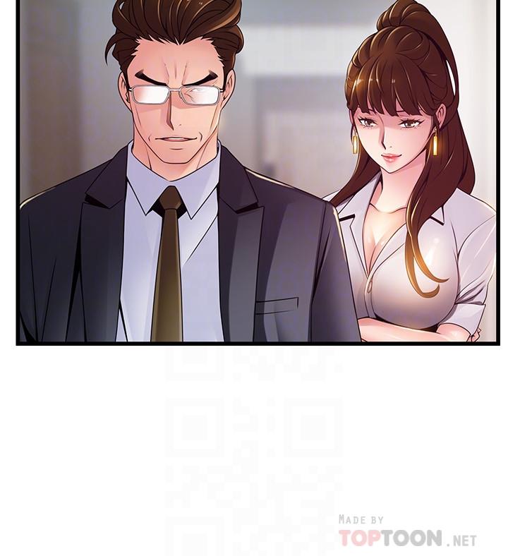 《弱點》漫画 第106話-情慾高漲的3P