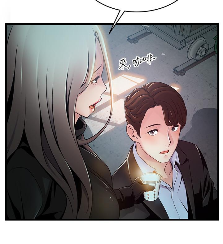 《弱點》漫画 第106話-情慾高漲的3P