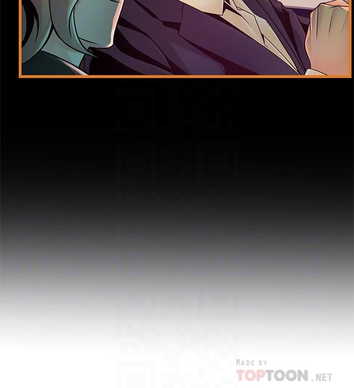 《弱點》漫画 第108話-掠食者的驚人癖好