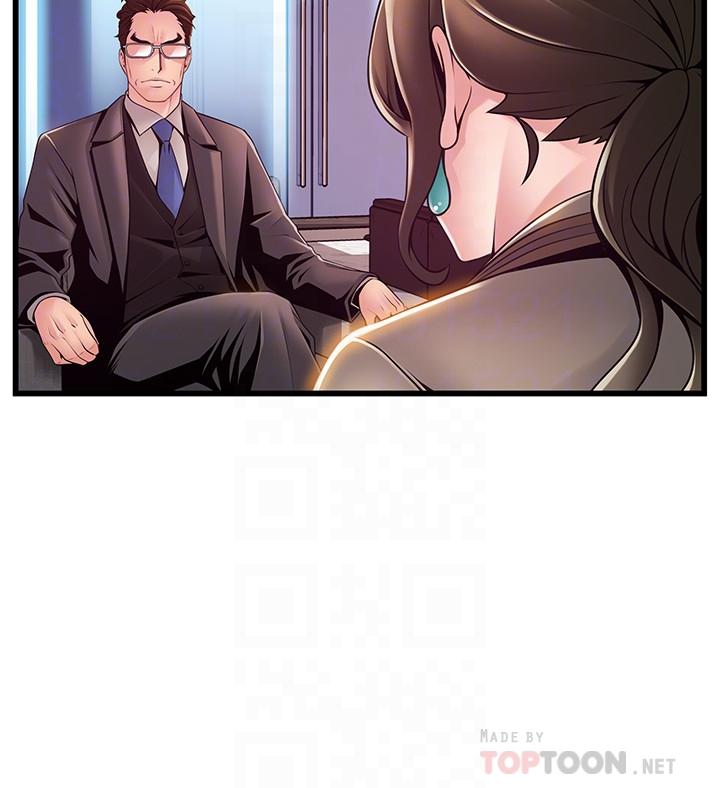 《弱點》漫画 第108話-掠食者的驚人癖好
