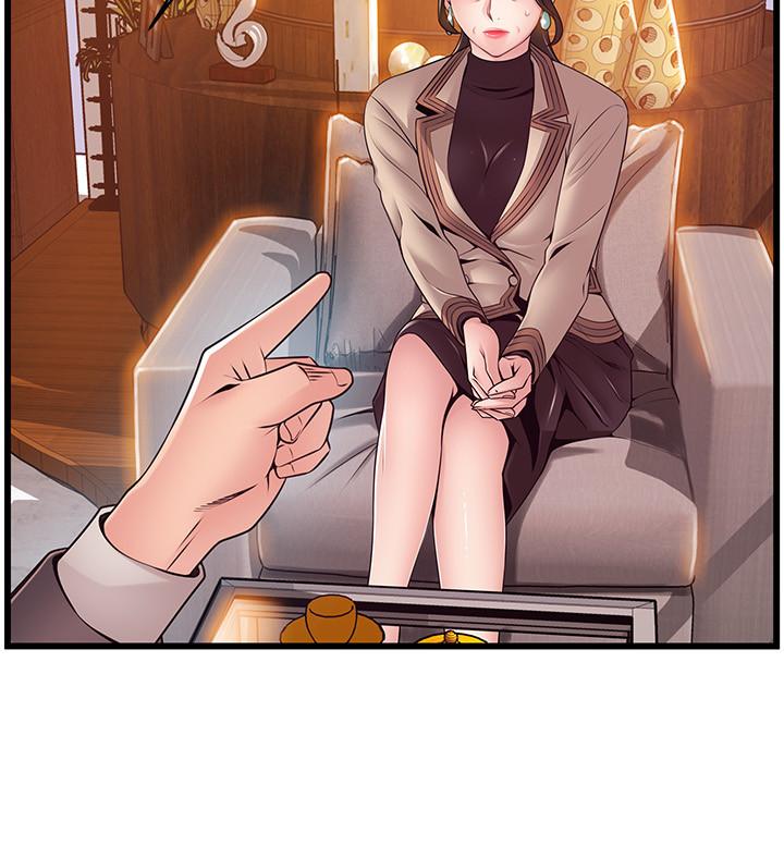 《弱點》漫画 第108話-掠食者的驚人癖好
