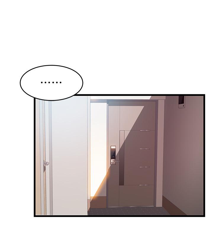 《弱點》漫画 第109話-商務公寓變成動物王國