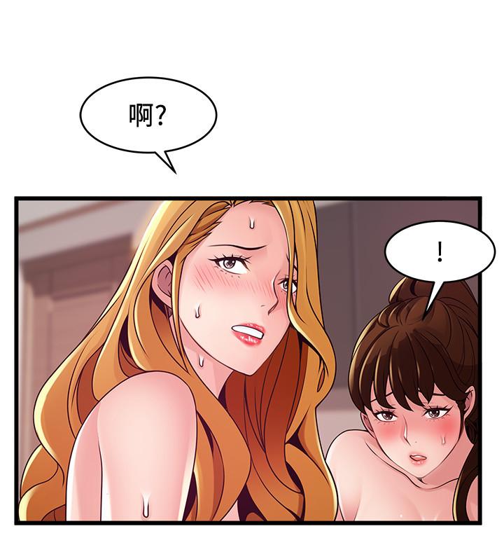 《弱點》漫画 第111話-被大肉棒攻陷的女人們
