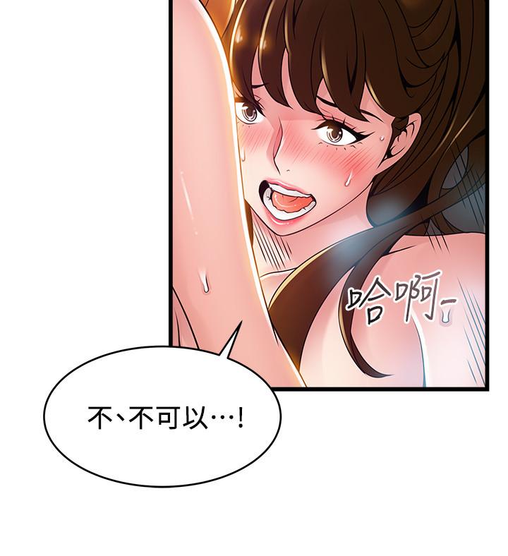 《弱點》漫画 第111話-被大肉棒攻陷的女人們