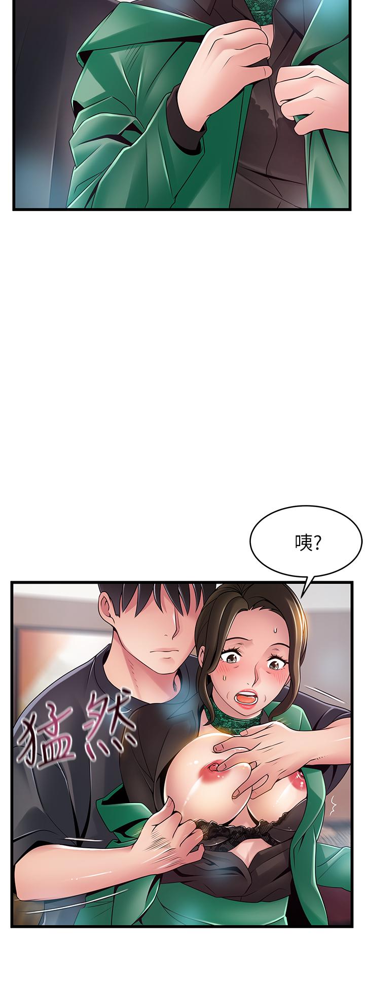 《弱點》漫画 第113話-讓權代表淪陷
