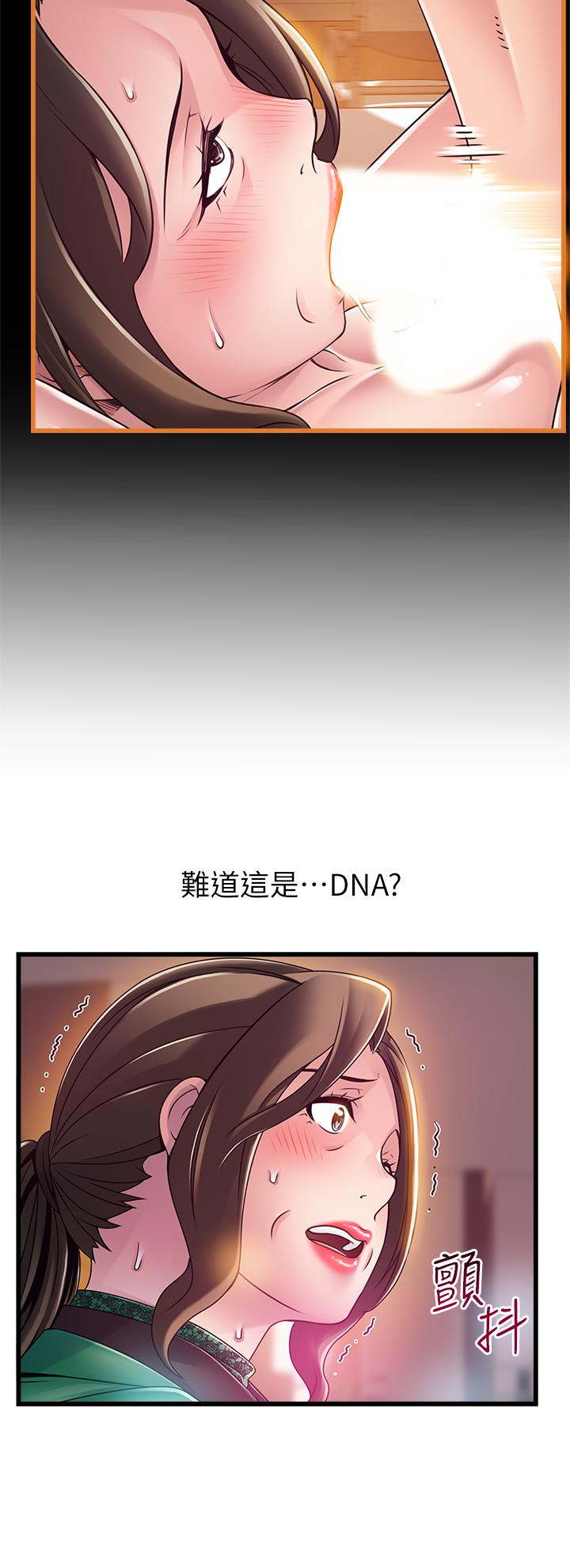 《弱點》漫画 第113話-讓權代表淪陷