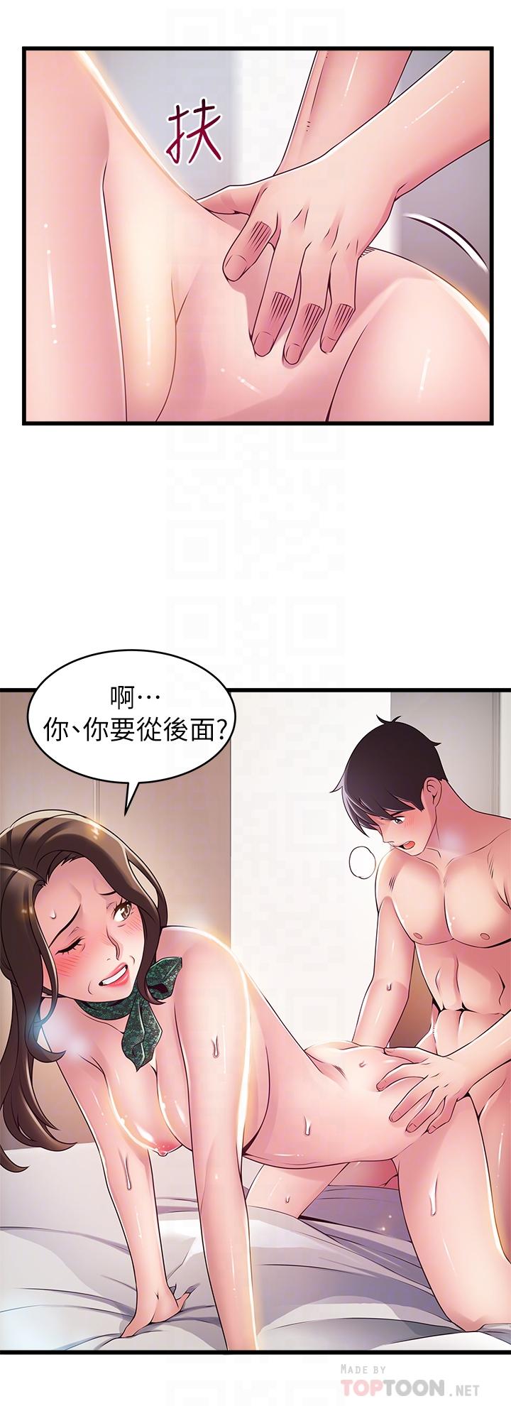 《弱點》漫画 第114話-熟女驚人的緊度