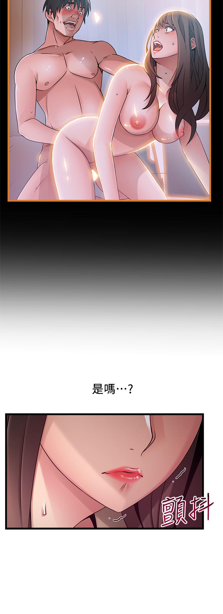《弱點》漫画 第116話-讓我試試看你的吹功吧