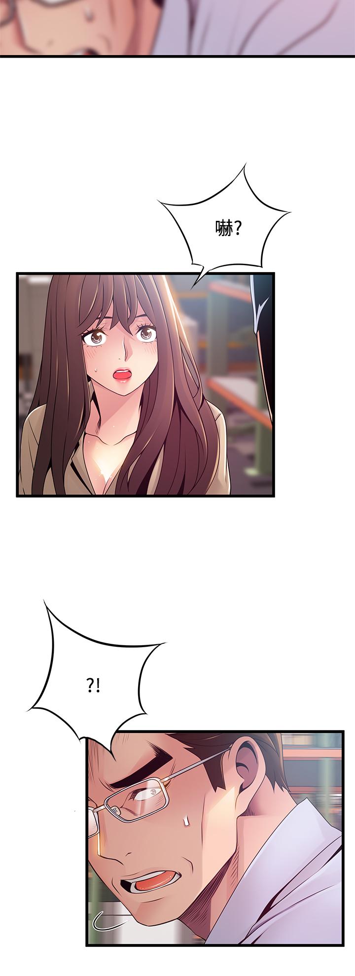 《弱點》漫画 第116話-讓我試試看你的吹功吧