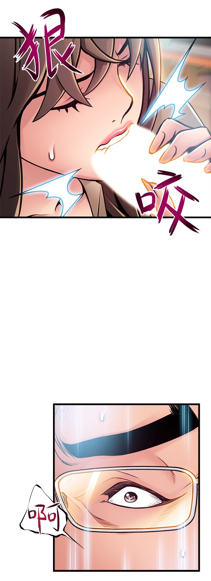 《弱點》漫画 第116話-讓我試試看你的吹功吧
