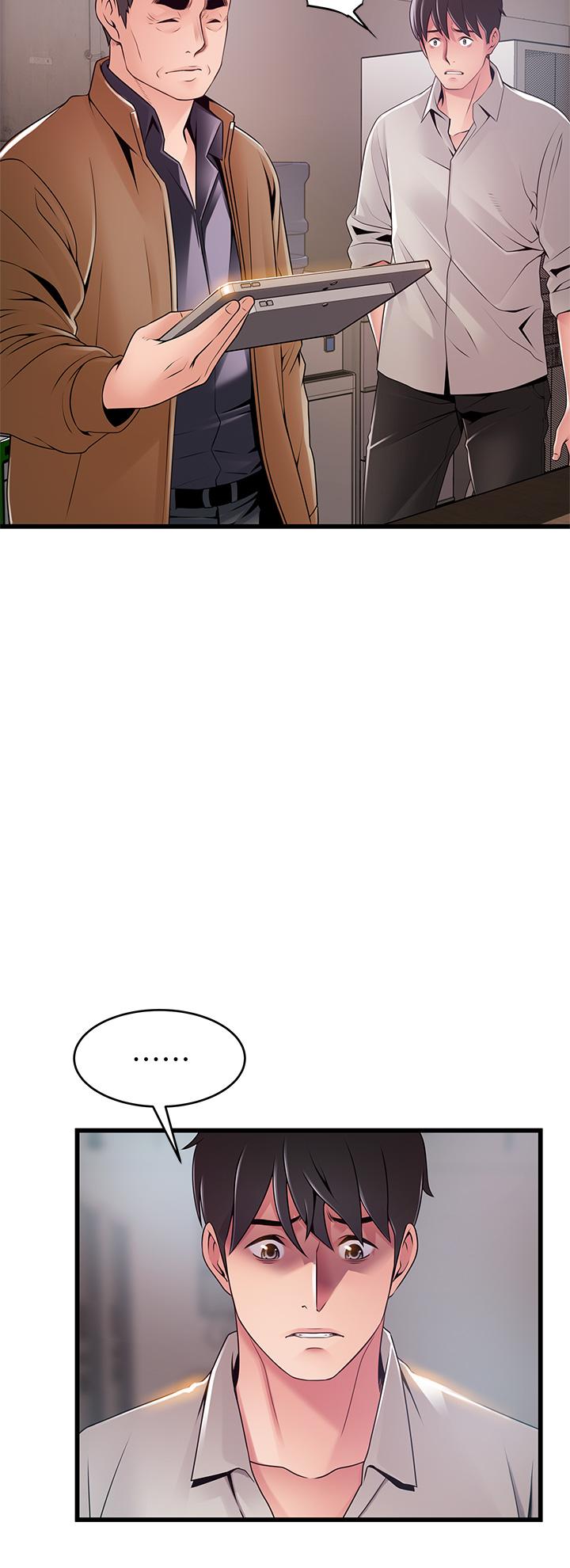 《弱點》漫画 第117話-浮上櫃面的真相