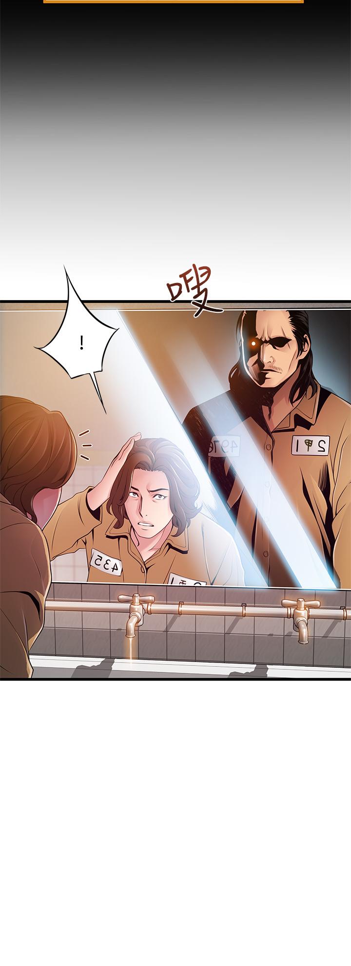 《弱點》漫画 第118話-越來越殘暴的東振