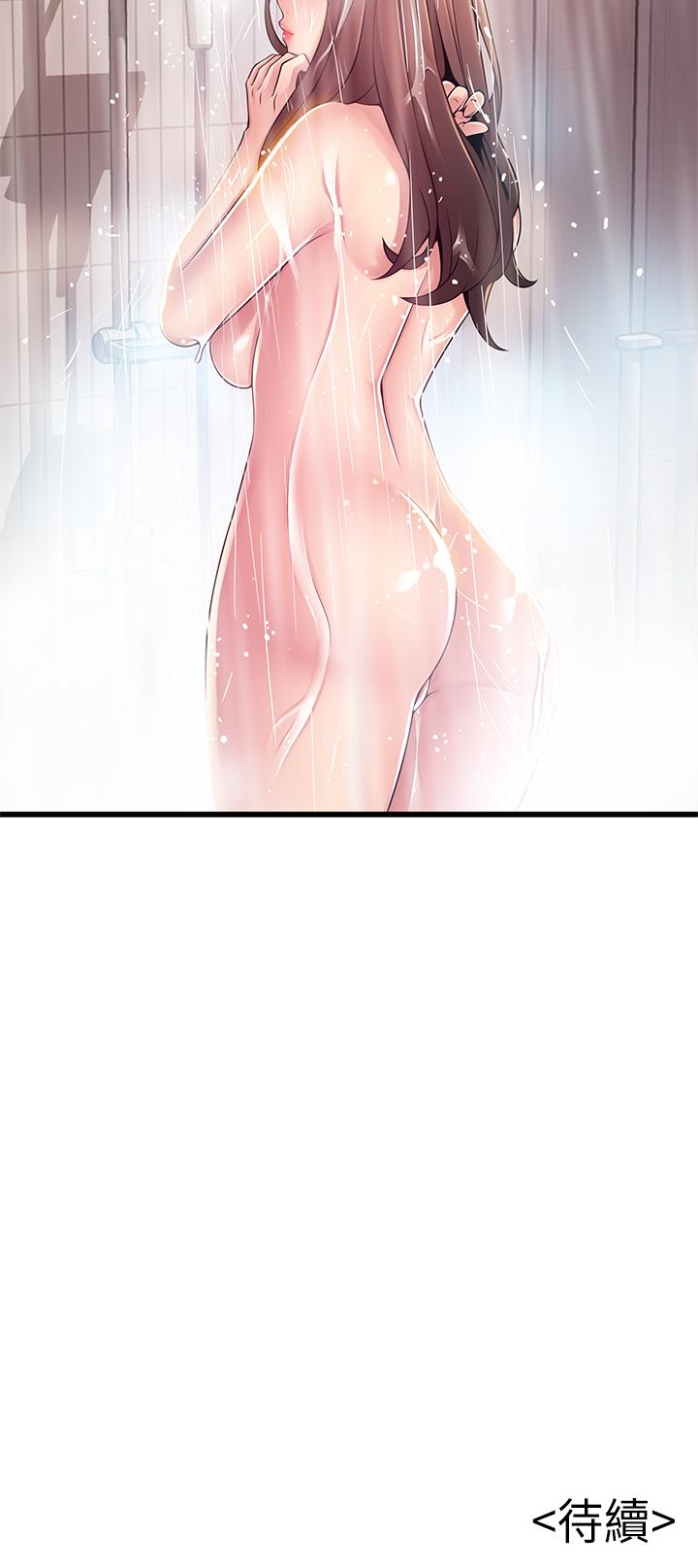 《弱點》漫画 第119話-只為一個女人
