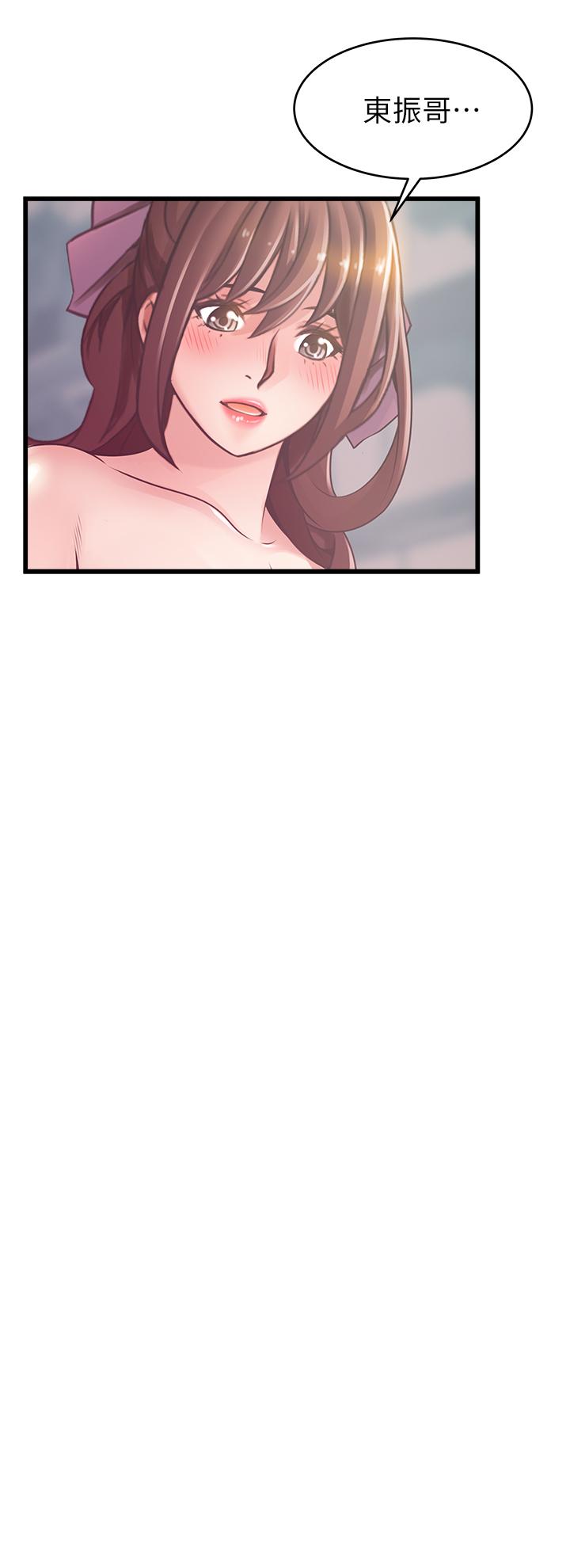 《弱點》漫画 第119話-只為一個女人