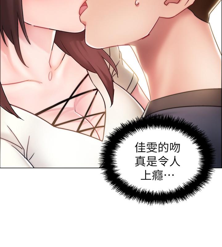 《入伍倒數中》漫画 第2話-突然降臨的大好機會