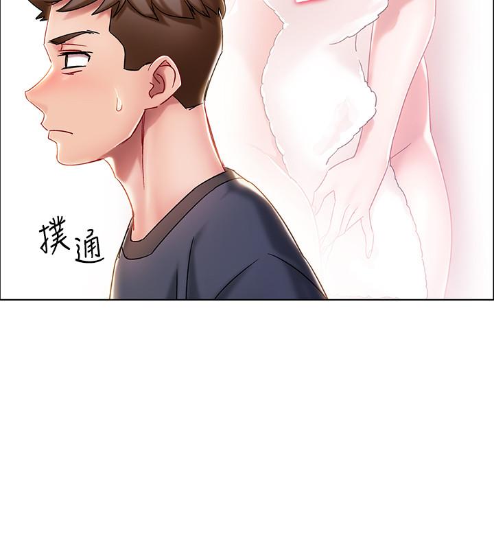《入伍倒數中》漫画 第2話-突然降臨的大好機會