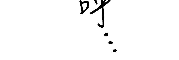 《入伍倒數中》漫画 第2話-突然降臨的大好機會
