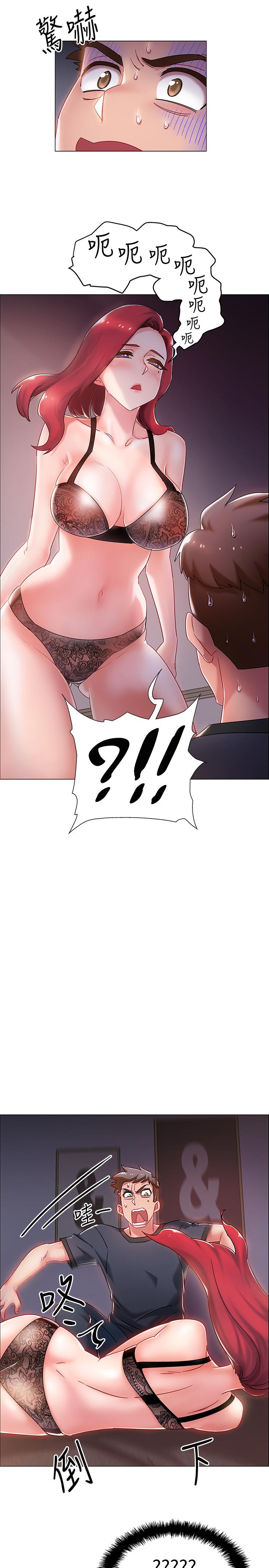 《入伍倒數中》漫画 第2話-突然降臨的大好機會