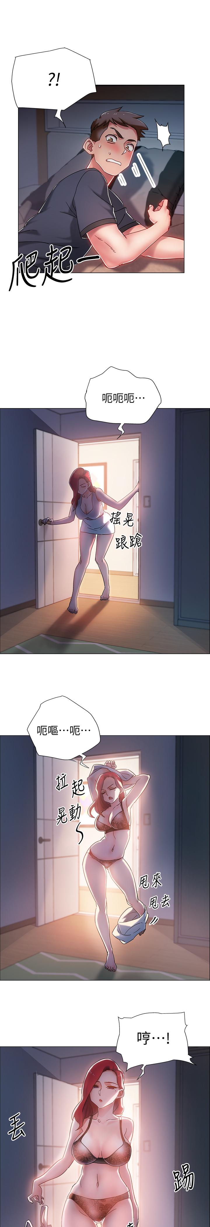 《入伍倒數中》漫画 第2話-突然降臨的大好機會