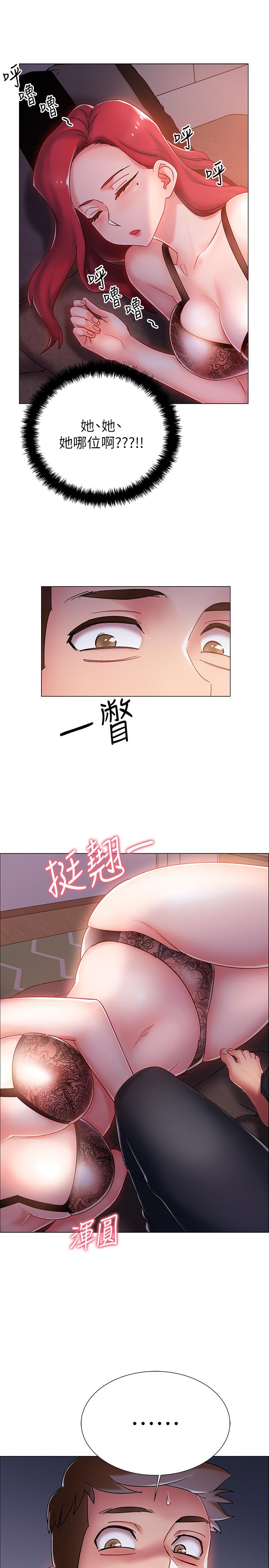 《入伍倒數中》漫画 第2話-突然降臨的大好機會