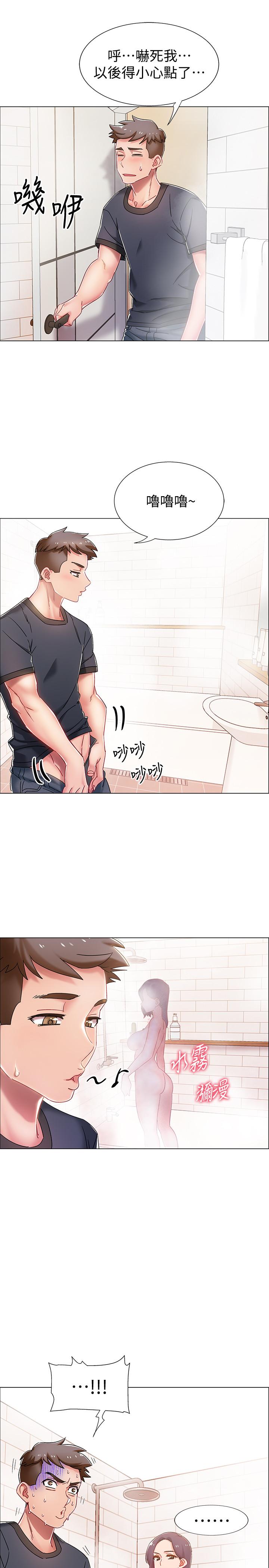 《入伍倒數中》漫画 第2話-突然降臨的大好機會