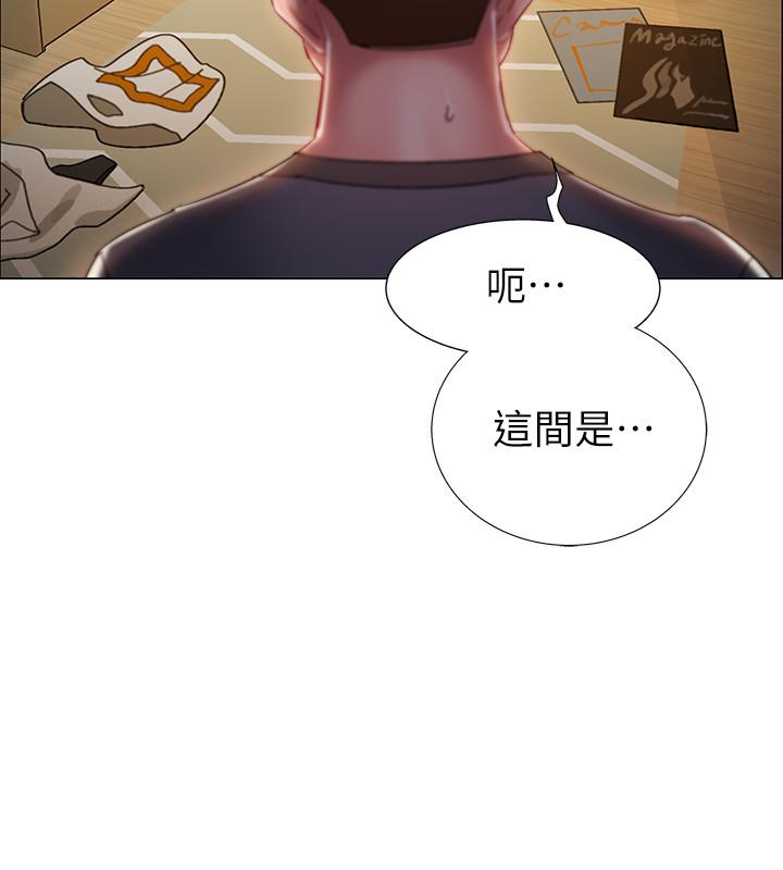 《入伍倒數中》漫画 第2話-突然降臨的大好機會