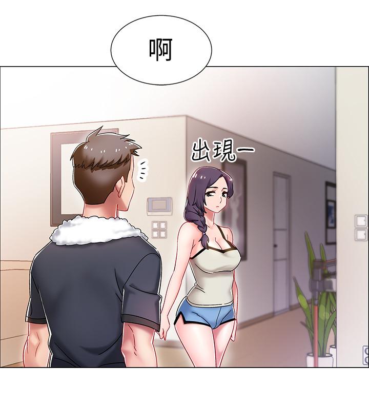 《入伍倒數中》漫画 第2話-突然降臨的大好機會