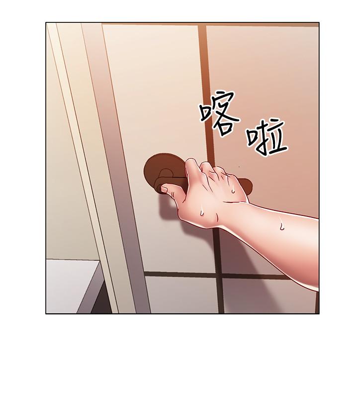 《入伍倒數中》漫画 第2話-突然降臨的大好機會