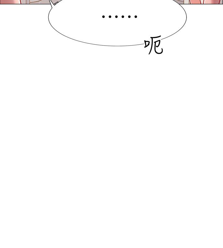 《入伍倒數中》漫画 第3話-情侶和好的方式