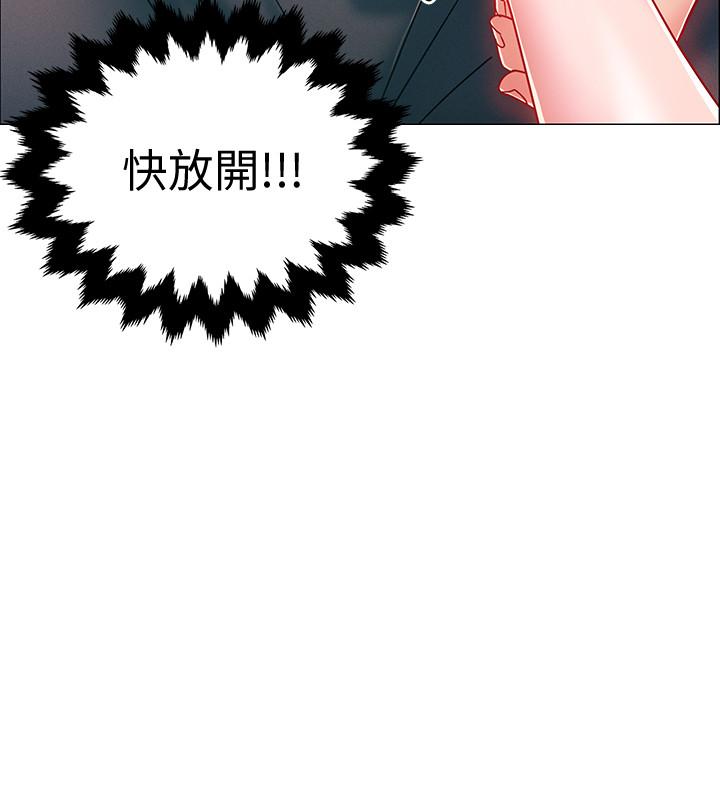 《入伍倒數中》漫画 第3話-情侶和好的方式