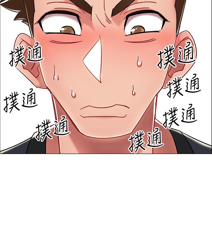 《入伍倒數中》漫画 第3話-情侶和好的方式