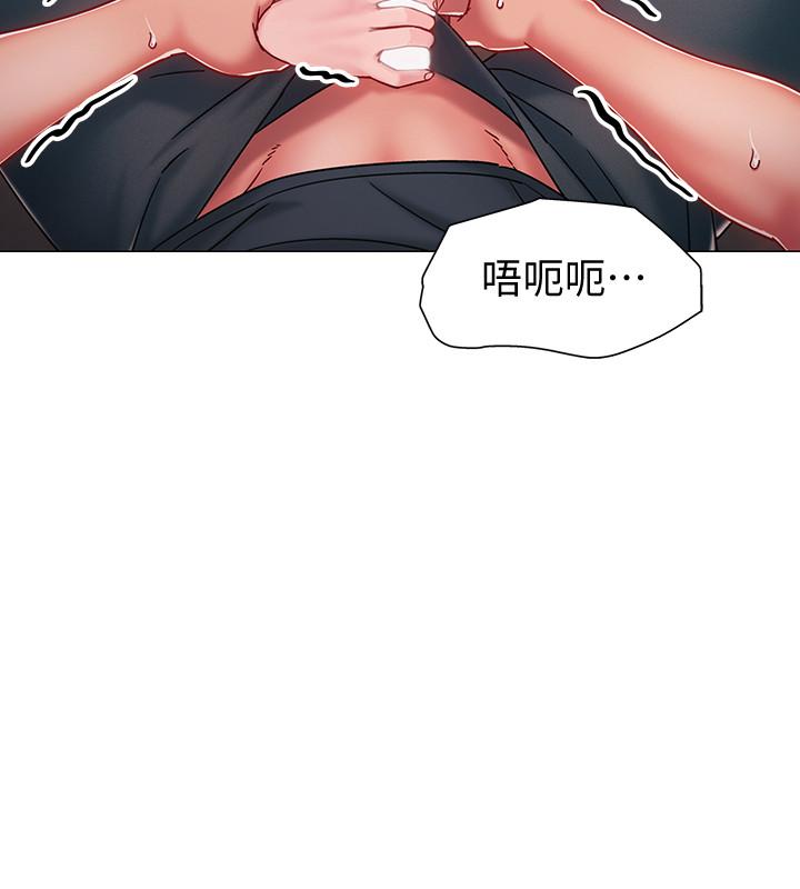 《入伍倒數中》漫画 第3話-情侶和好的方式