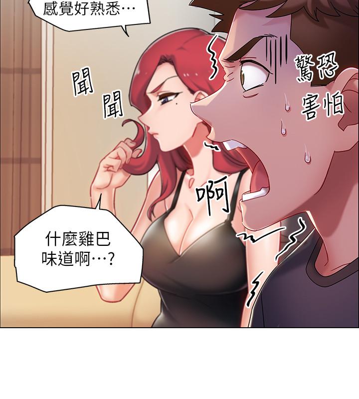 《入伍倒數中》漫画 第3話-情侶和好的方式