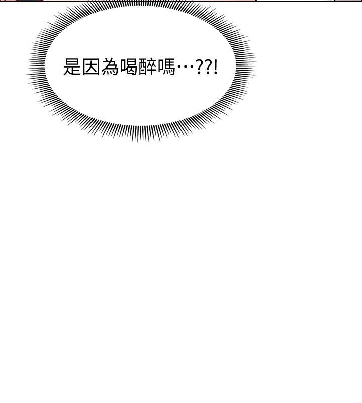 《入伍倒數中》漫画 第4話-我們去旅館休息一下吧