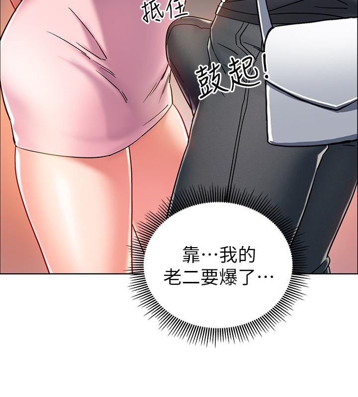 《入伍倒數中》漫画 第4話-我們去旅館休息一下吧