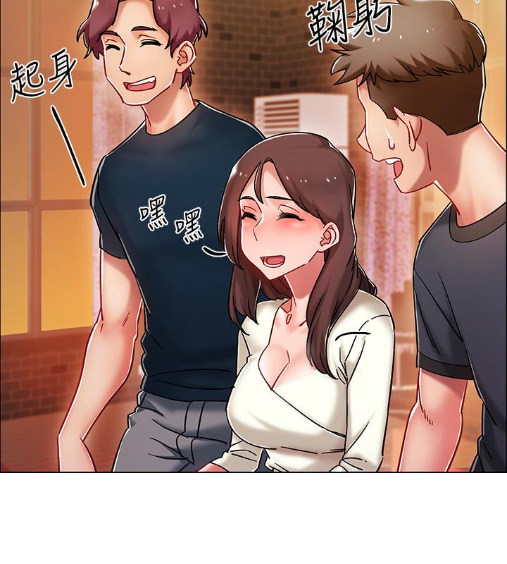 《入伍倒數中》漫画 第4話-我們去旅館休息一下吧