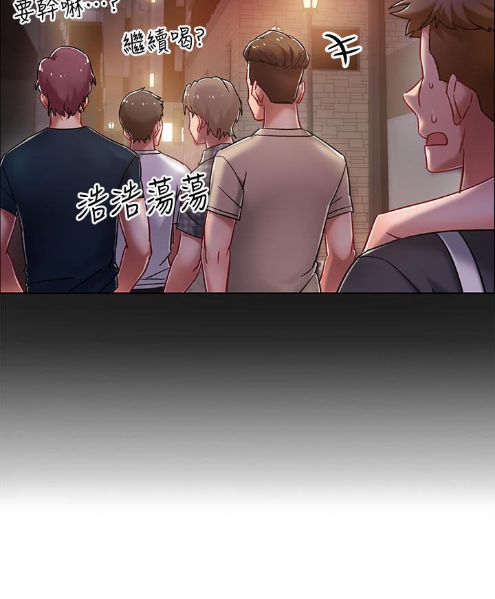 《入伍倒數中》漫画 第4話-我們去旅館休息一下吧