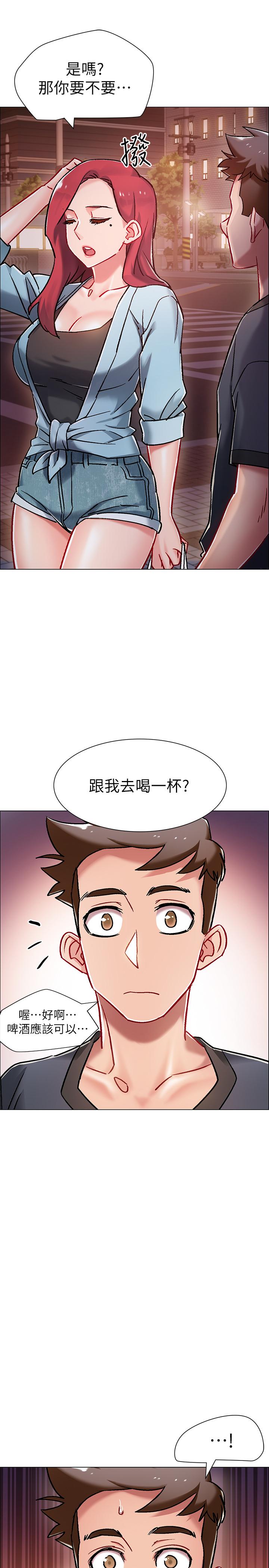 《入伍倒數中》漫画 第5話-周旋於姐妹之間