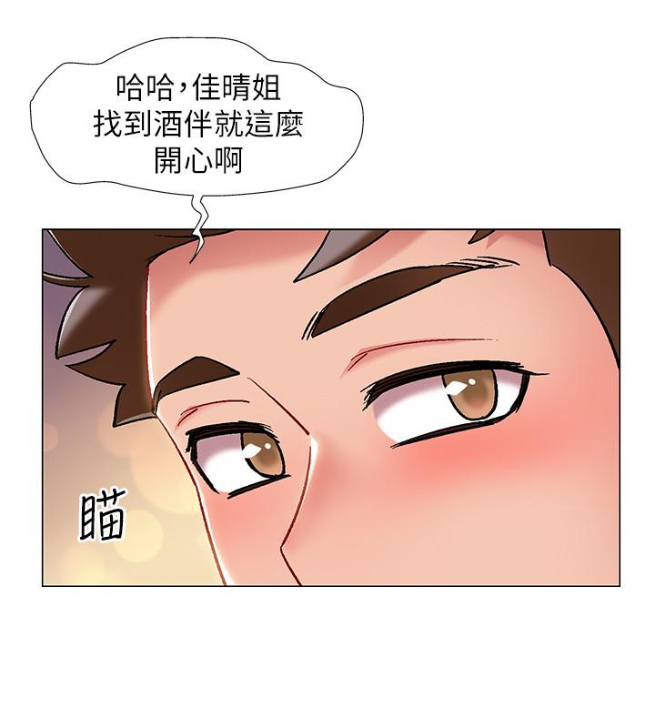 《入伍倒數中》漫画 第5話-周旋於姐妹之間