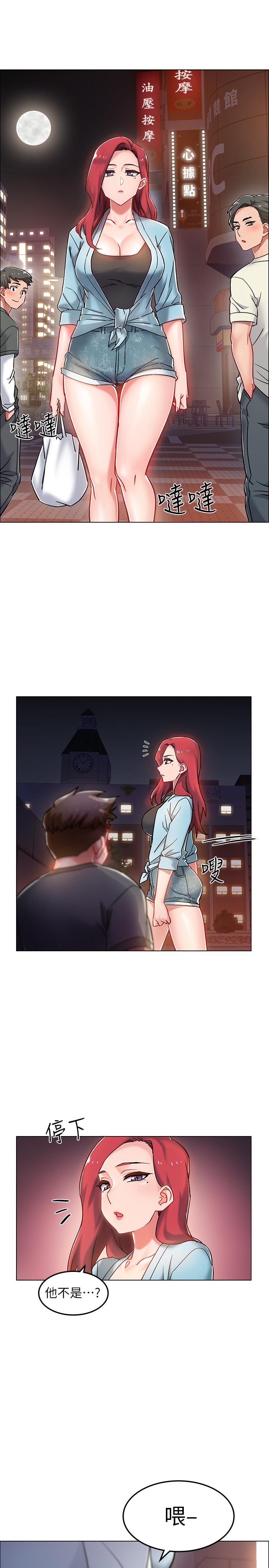 《入伍倒數中》漫画 第5話-周旋於姐妹之間