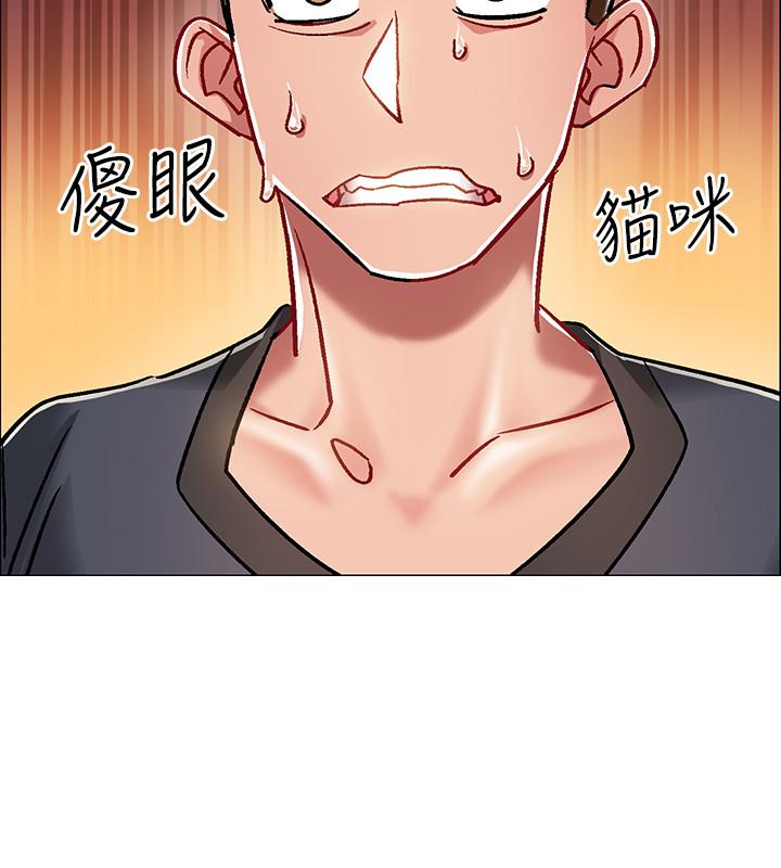 《入伍倒數中》漫画 第5話-周旋於姐妹之間