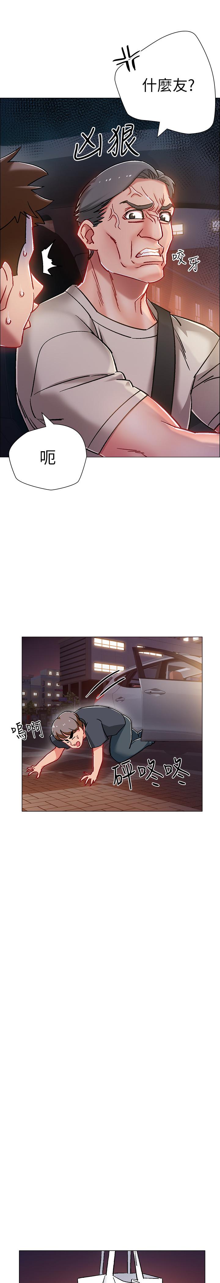 《入伍倒數中》漫画 第5話-周旋於姐妹之間